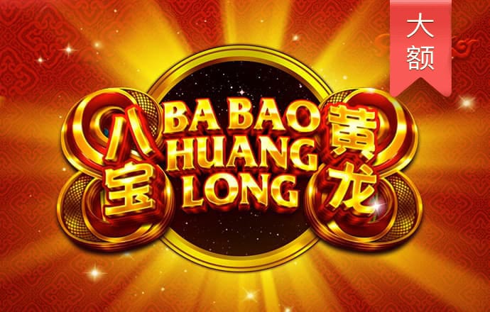 8x8小皇冠国产